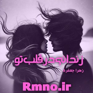 https://rmno.ir/?p=4571&preview=true